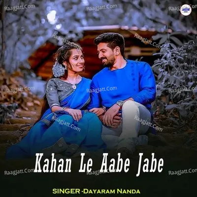 Kahan Le Aabe Jabe Cover