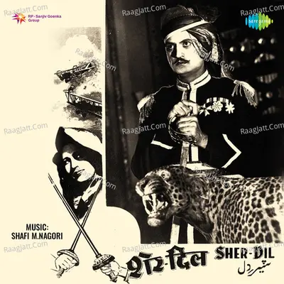 Sher Dil - Manorama