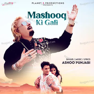Mashooq Ki Gali