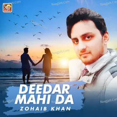 Deedar Mahi Da - 
