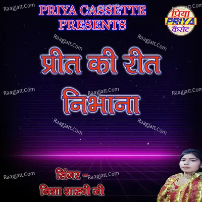 Preet Ki Reet Nibhana Cover