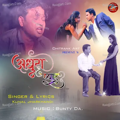 ADHURA PYAR Cover