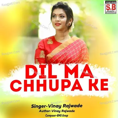 Dil Ma Chhupa Ke Cover