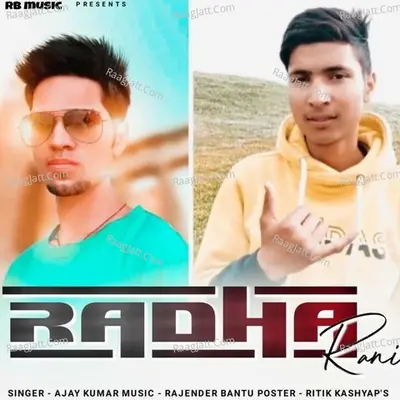 Radha Rani