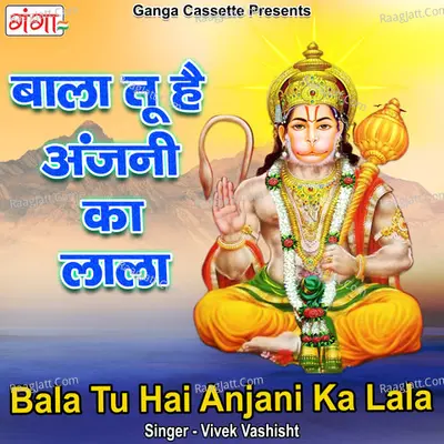 Bala Tu Hai Anjani Ka Lala Cover