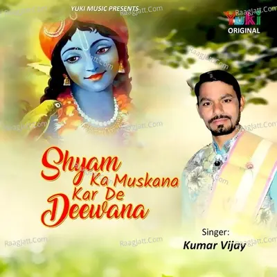 Shyam Ka Muskana Kar De Deewana Cover
