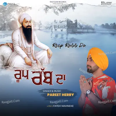 Roop Rabb Da