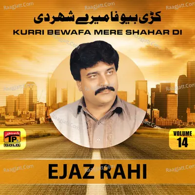 Karri Bewafa Mere Shahar Di, Vol. 14 - Ejaz Rahi