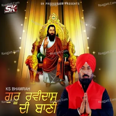 Guru Ravidass Di Bani - 