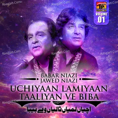 Uchiyaan Lamiyaan Taaliyan Ve Biba, Vol. 1 - Babar Niazi