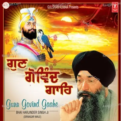 Gun Govind Gaahe - Bhai Harjinder Singh (Srinagar Wale)