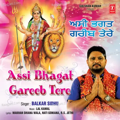 Assi Bhagat Gareeb Tere Poster