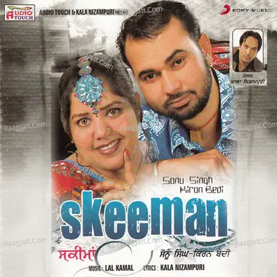 Skeeman Poster