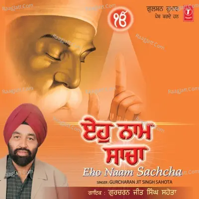 Eho Naam Sachcha - Gurcharan Singh Sahota