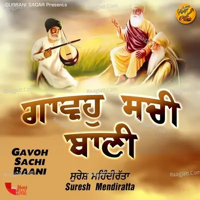 Gavoh Sachi Baani Poster