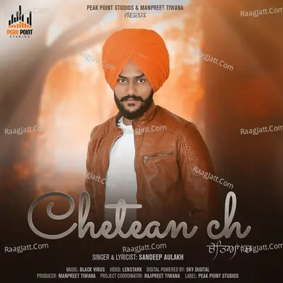 Chetean Ch Cover