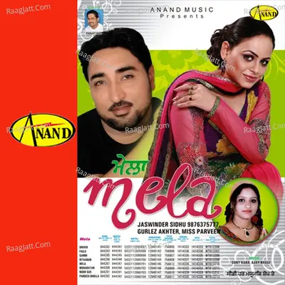 Mela Poster