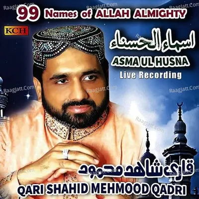 99 Names Of Allah Almighy - Asma Ul Husna Poster