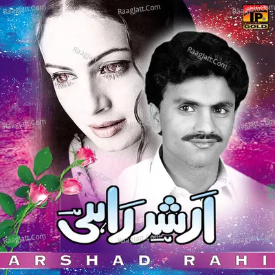 Dhola Rusa Na Kar Poster