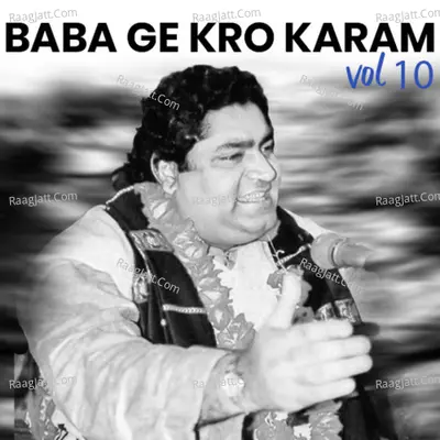 Baba Ge Kro Karam, Vol. 10 Poster