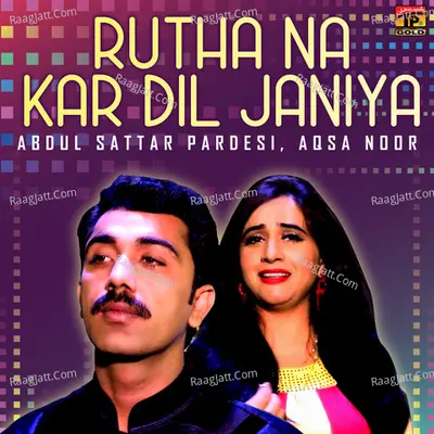 Rutha Na Kar Dil Janiya - Single Cover