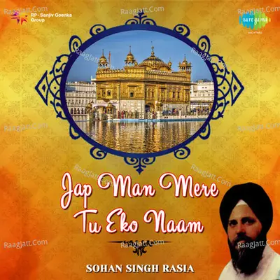Jap Man Mere Tu Eko Naam - Bhai Sohan Singh Rasia