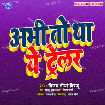 Abhi To Tha Ye Traler Cover
