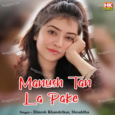 Shraddha Image