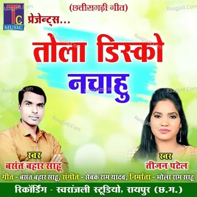 Tola Disko Nachahu Cover