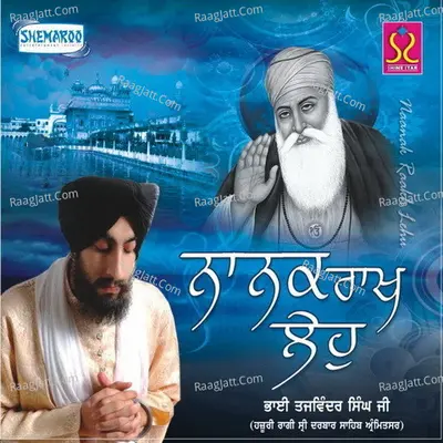 Naanak Rakh Lehu - Bhai Tajvinder Singh Ji
