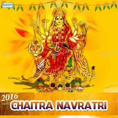 Chaitra Navratri 2016 Poster