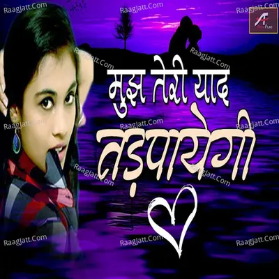 Virendra Gupta Image