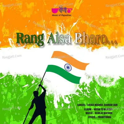 Rang Aisa Bharo