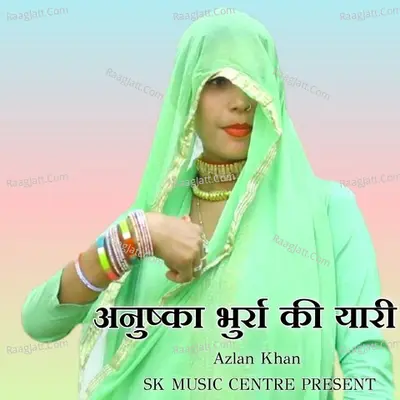 Anushka Burra Ki Yari Cover