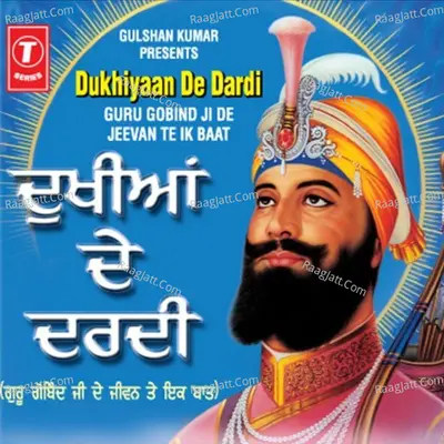 Dukhiyan Da Dardi (Guru Gobind Ji De Jeevan Di Ik Baat) - Dhadi Jattha Charan Singh Aalamgiri