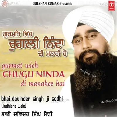 Gurmat Wich Chugli Ninda Di Manahee Hai - Bhai Davinder Singh Sodhi (Ludhiana Wale)