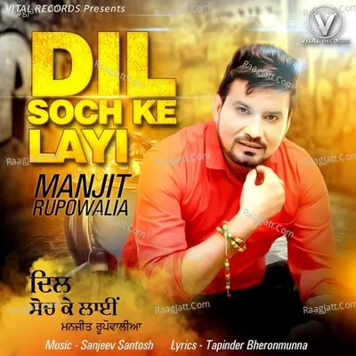 Dil Soch Ke Layi Poster