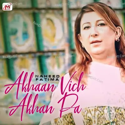 Akhaan Vich Akhan Pa - Single Cover