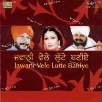 Jawani Vele Lute Baniye - mohammad siddique