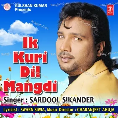 Ik Kuri Dil Mangdi Poster