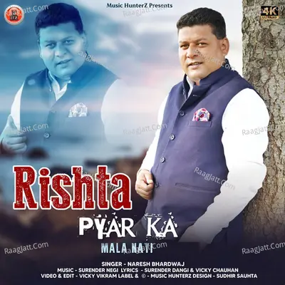 Rishta Pyar Ka - Mala Nati Poster