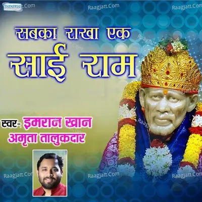 Sabka Rakha Ek Sai Ram Poster
