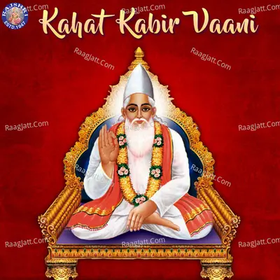 Kahat Kabir Vaani - Sanjivani