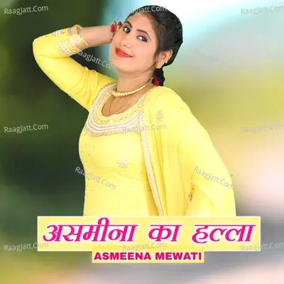 Asmeena ka halla Poster