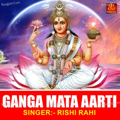 Ganga Mata Aarti Cover