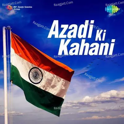 Azadi Ki Kahani Poster