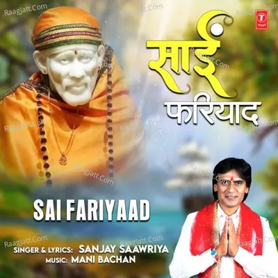 Sanjay Saawriya Image