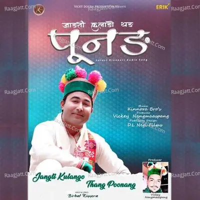 Jangti Kulango Thang Poonang Cover