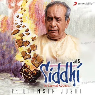 Siddhi, Vol. 5 Poster