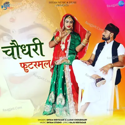Choudhary Futarmal Cover